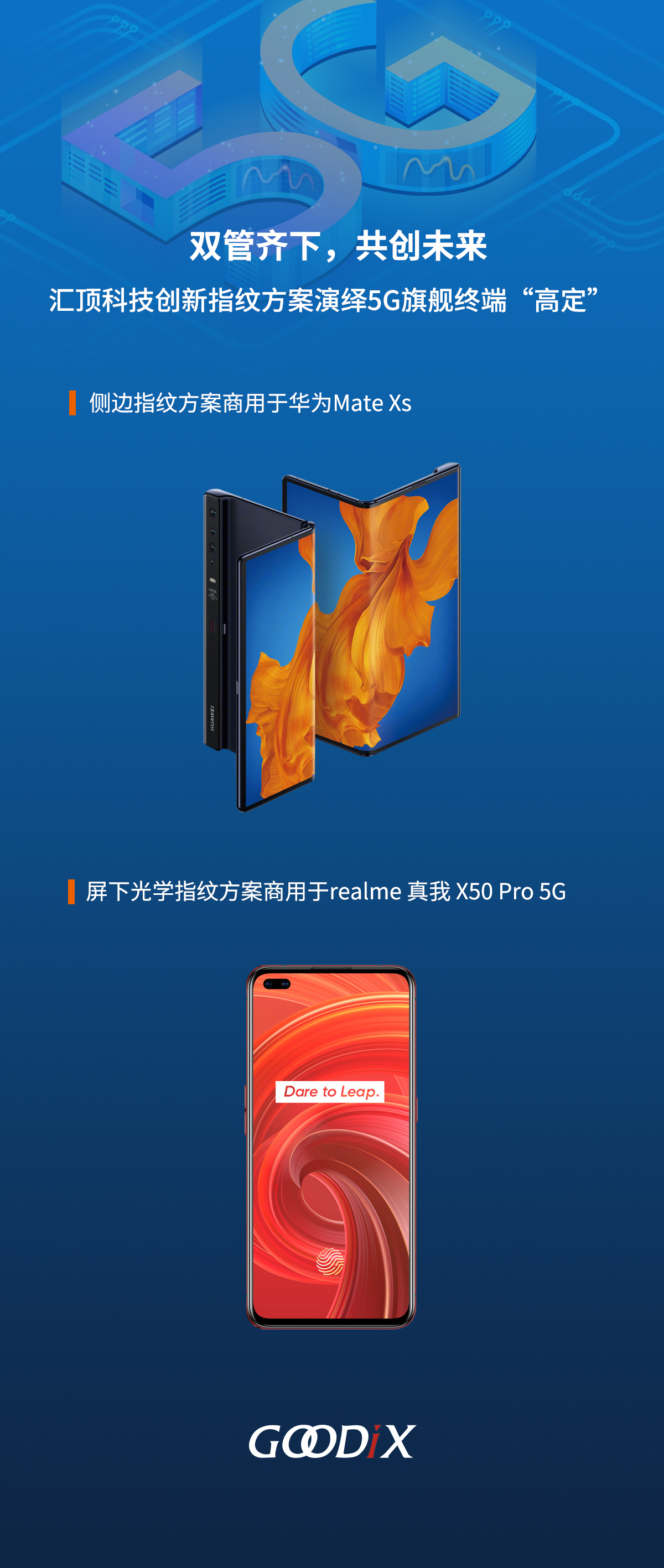 realme和華為.jpg