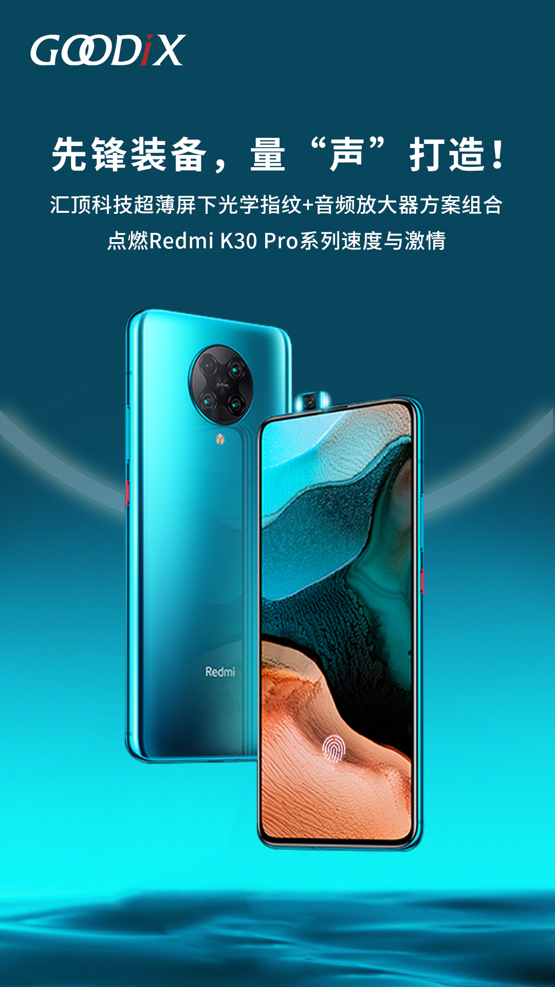 紅米k30pro1.jpg