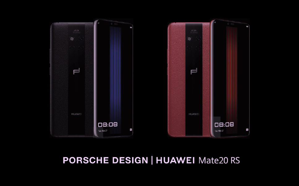 華為Mate20RS 保時捷設計.jpg